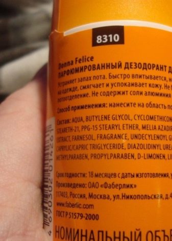 Дезодорант Faberlic: склад жіночих кулькових антиперспірантів для чутливої шкіри, парфумовані спреї «Ніжність бавовни», Incognito, «Вишуканий догляд» і інші