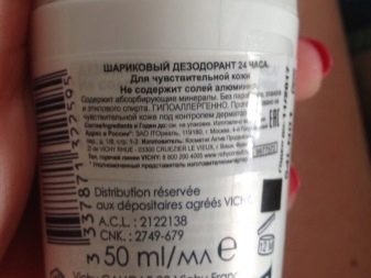 Дезодорант Faberlic: склад жіночих кулькових антиперспірантів для чутливої шкіри, парфумовані спреї «Ніжність бавовни», Incognito, «Вишуканий догляд» і інші