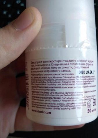 Дезодорант Faberlic: склад жіночих кулькових антиперспірантів для чутливої шкіри, парфумовані спреї «Ніжність бавовни», Incognito, «Вишуканий догляд» і інші