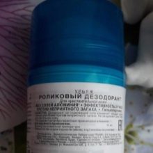 Дезодоранти Uriage: роликові антиперспіранти потрійної дії та спреї. Відгуки