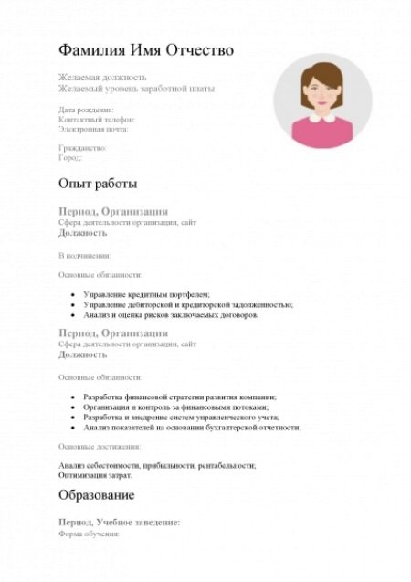 Резюме кошторисника: зразки резюме інженера-кошторисника, готові приклади з ключовими навичками для влаштування на роботу в будівництві