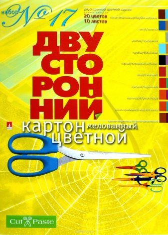 Що подарувати батькам на Різдво? Ідеї різдвяних подарунків мамі і татові. Як зробити подарунок батькам на Різдво Христове своїми руками?