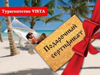 Що подарувати батькам на Різдво? Ідеї різдвяних подарунків мамі і татові. Як зробити подарунок батькам на Різдво Христове своїми руками?