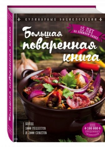 Що подарувати подрузі на 50-річний ювілей? Ідеї оригінальних і практичних подарунків для коханої подруги