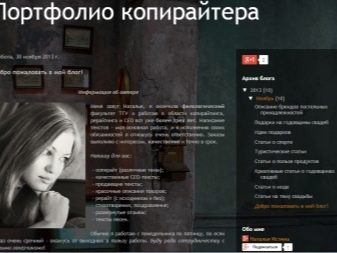 Що таке портфоліо в резюме? Приклади портфоліо на роботу. Чим відрізняється від резюме? Як скласти самостійно?