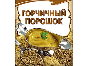 Спеції в косметології – 5 найкорисніших для особи