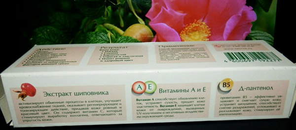 Судинні зірочки на носі – як від них позбутися?
