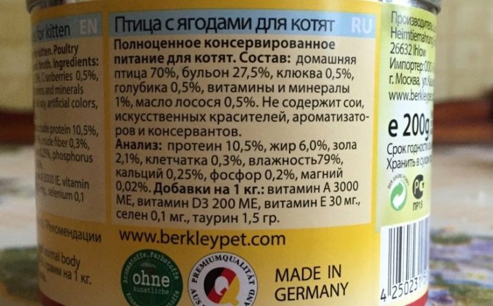 Вологий корм для кішок супер-преміум-класу: список необхідних компонентів, рейтинг кращих виробників
